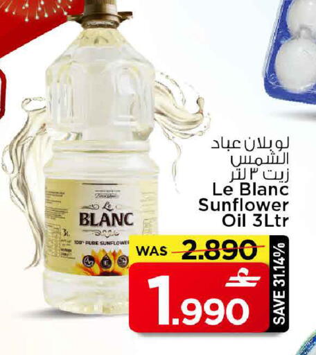 available at مارك & سايف in عُمان - مسقط‎