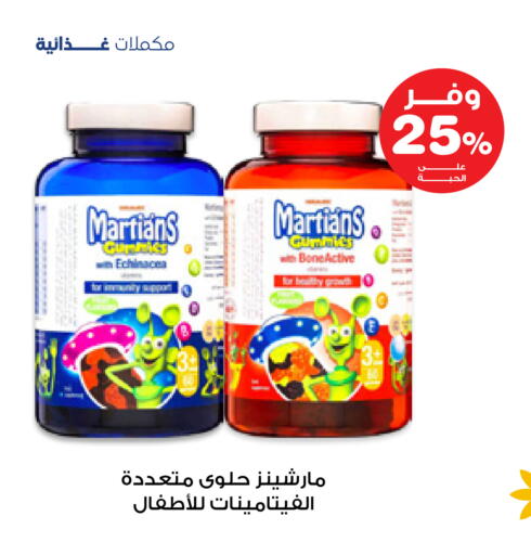 available at صيدليات انوفا in مملكة العربية السعودية, السعودية, سعودية - القنفذة