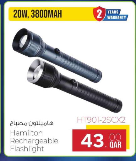 available at Safari Hypermarket in Qatar - Umm Salal