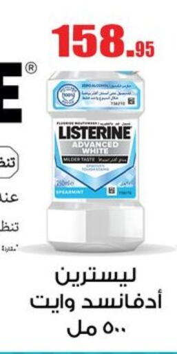 available at أسواق العثيم in Egypt - القاهرة