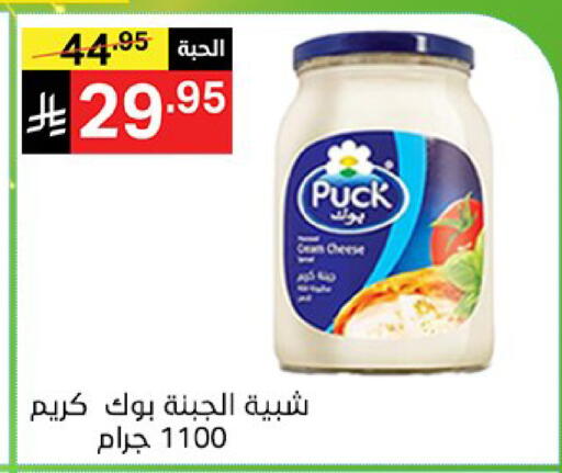 available at نوري سوبر ماركت‎ in مملكة العربية السعودية, السعودية, سعودية - جدة