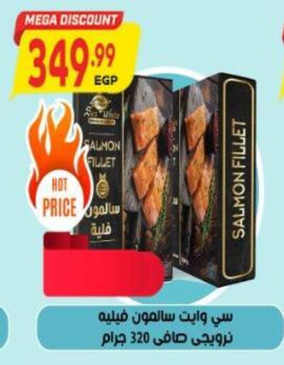 available at El.Husseini supermarket  in Egypt - Cairo