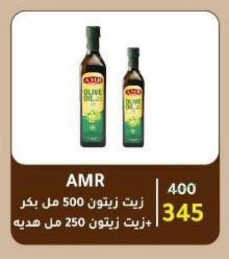 available at وكالة المنصورة - الدقهلية‎ in Egypt - القاهرة