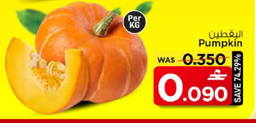 Pumpkin available at MARK & SAVE in Oman - Muscat