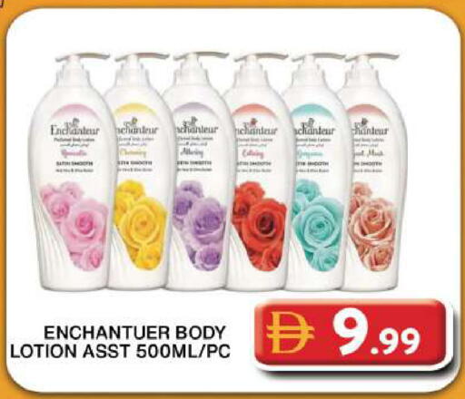 available at جراند هايبر ماركت in الإمارات العربية المتحدة , الامارات - دبي