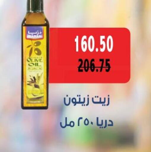 available at رويال هاوس in Egypt - القاهرة