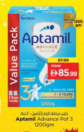 Vanilla available at نستو هايبرماركت in الإمارات العربية المتحدة , الامارات - رَأْس ٱلْخَيْمَة