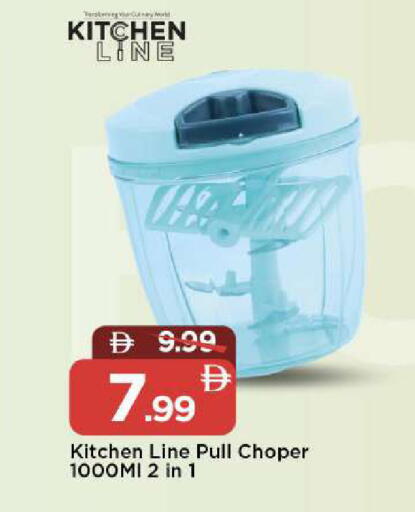 available at Mark & Save in UAE - Dubai