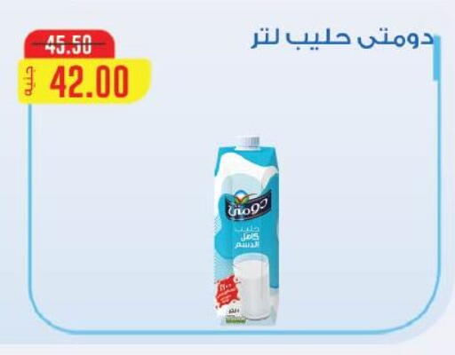 available at رويال هاوس in Egypt - القاهرة