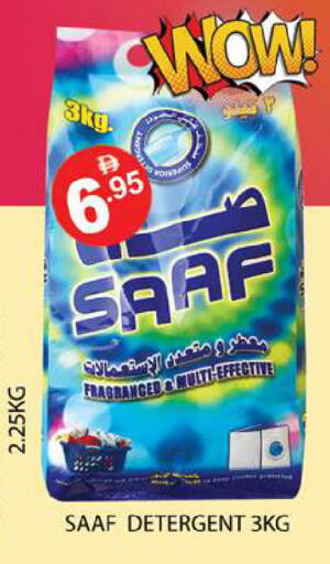 available at Zain Mart Supermarket in UAE - Ras al Khaimah