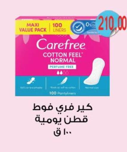 available at Royal House in Egypt - Cairo