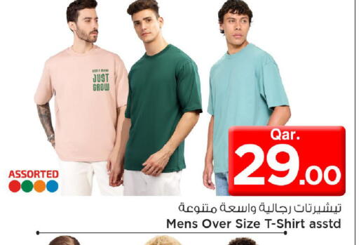 available at مارك & سيف in قطر - الضعاين