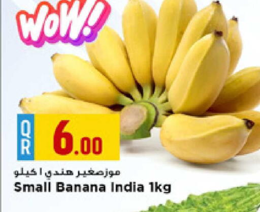 Banana from India available at مرزا هايبرماركت in قطر - الشحانية