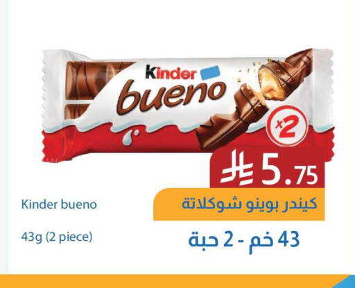 available at Amazon ksa in KSA, Saudi Arabia, Saudi - Riyadh