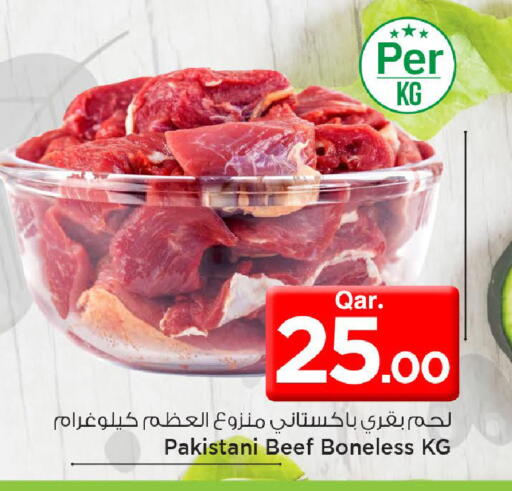 available at مارك & سيف in قطر - الضعاين