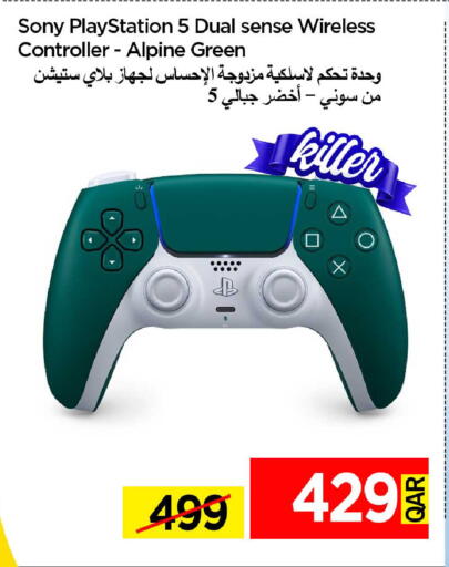 available at iCONNECT  in Qatar - Al Wakra