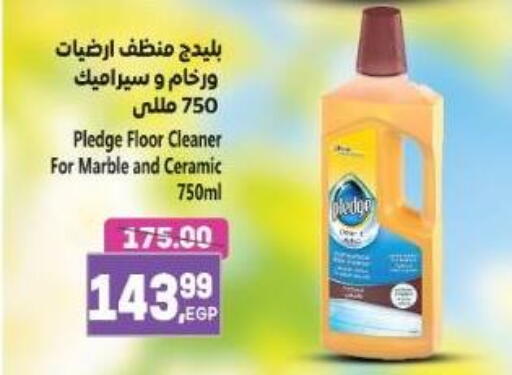 available at El.Husseini supermarket  in Egypt - Cairo