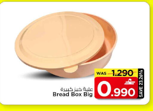 available at MARK & SAVE in Oman - Muscat
