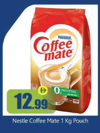 available at BIGmart in UAE - Abu Dhabi