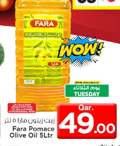 available at Mark & Save  in Qatar - Al Wakra