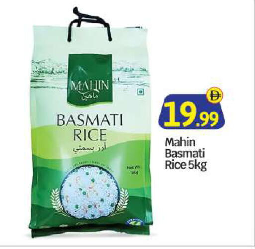 available at BIGmart in UAE - Abu Dhabi