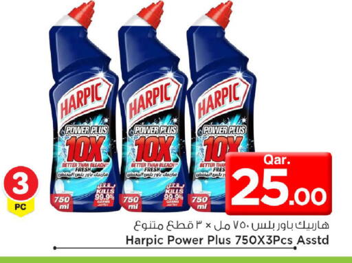 available at مارك & سيف in قطر - الضعاين