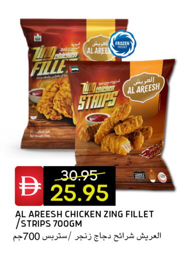 available at Select Market in UAE - Abu Dhabi