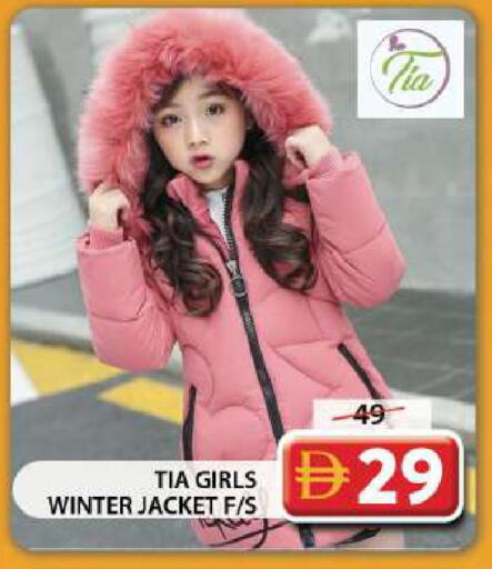 available at جراند هايبر ماركت in الإمارات العربية المتحدة , الامارات - دبي