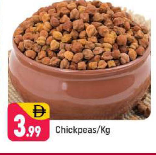 available at Shaklan  in UAE - Dubai