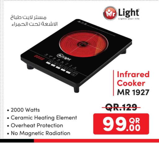 available at Safari Hypermarket in Qatar - Al Khor