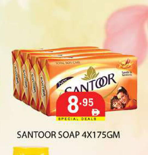 available at زين مارت سوبرماركت in الإمارات العربية المتحدة , الامارات - رَأْس ٱلْخَيْمَة