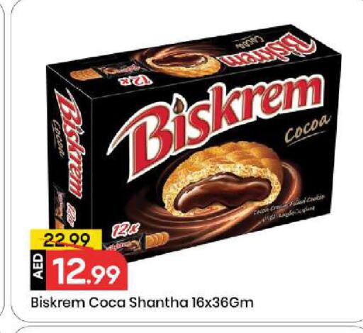 available at Mark & Save in UAE - Sharjah / Ajman