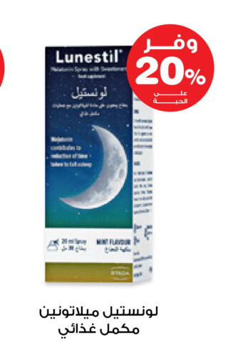 available at صيدليات انوفا in مملكة العربية السعودية, السعودية, سعودية - القنفذة