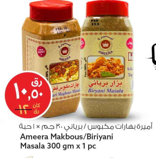 available at Safari Hypermarket in Qatar - Doha