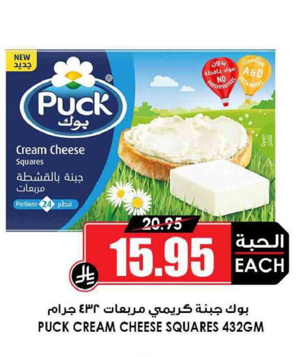 available at Prime Supermarket in KSA, Saudi Arabia, Saudi - Al Duwadimi
