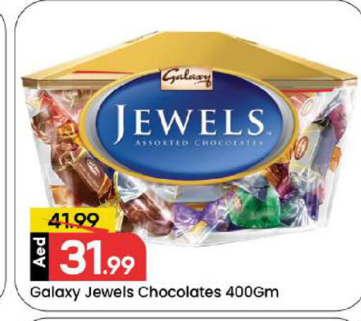 available at Mark & Save in UAE - Dubai