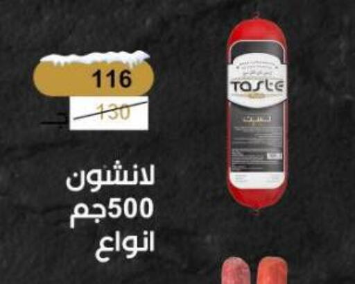 available at Wekalet Elmansoura - Dakahlia  in Egypt - Cairo