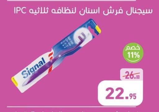 available at أسواق العثيم in Egypt - القاهرة