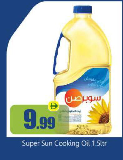 available at BIGmart in UAE - Abu Dhabi