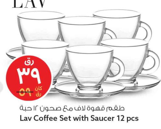 available at سفاري هايبر ماركت in قطر - الريان