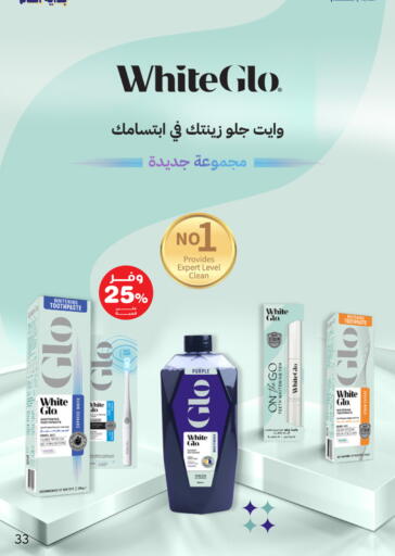 available at Innova Health Care in KSA, Saudi Arabia, Saudi - Al Qunfudhah