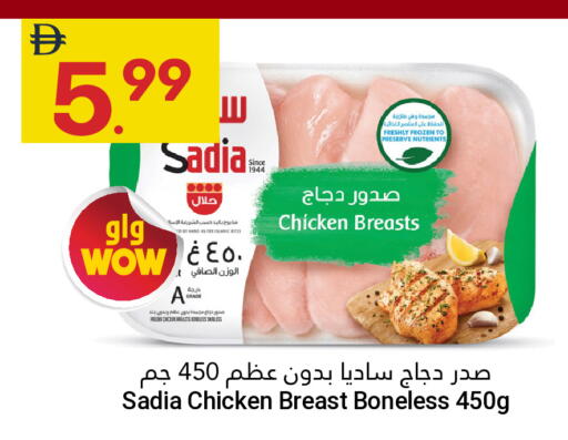 available at Grand Emirates Market in UAE - Abu Dhabi