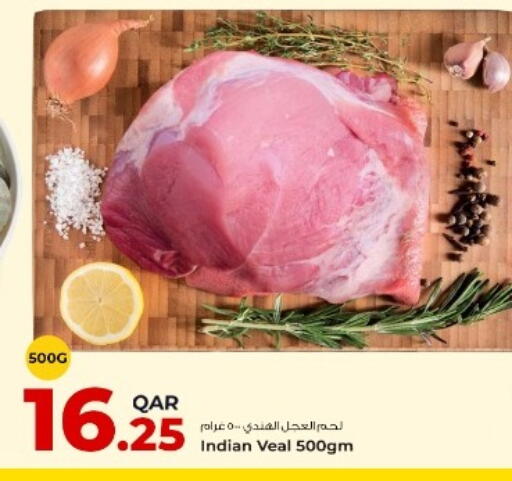 available at روابي هايبرماركت in قطر - الدوحة