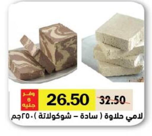 available at رويال هاوس in Egypt - القاهرة