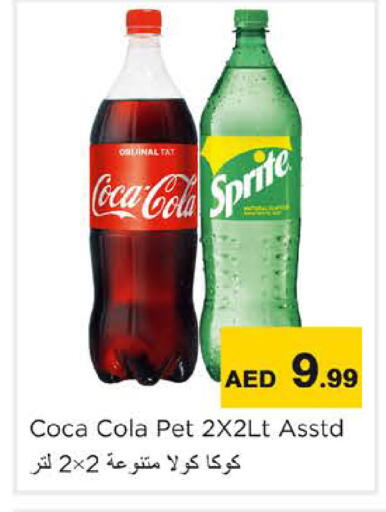 available at نستو هايبرماركت in الإمارات العربية المتحدة , الامارات - رَأْس ٱلْخَيْمَة