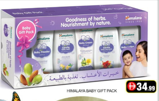 Mango available at مانجو هايبرماركت in الإمارات العربية المتحدة , الامارات - دبي