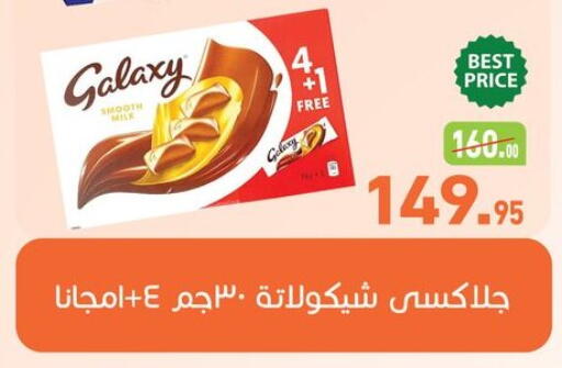 available at Othaim Market   in Egypt - Cairo