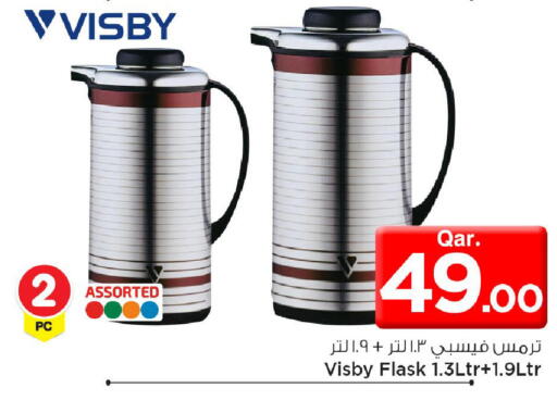 available at مارك & سيف in قطر - الضعاين