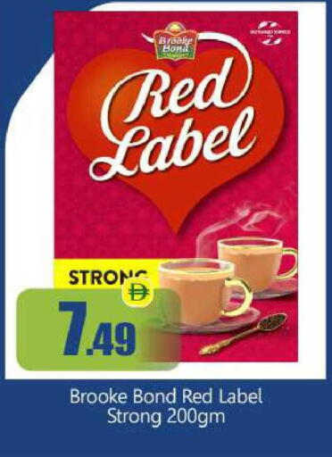 available at BIGmart in UAE - Abu Dhabi