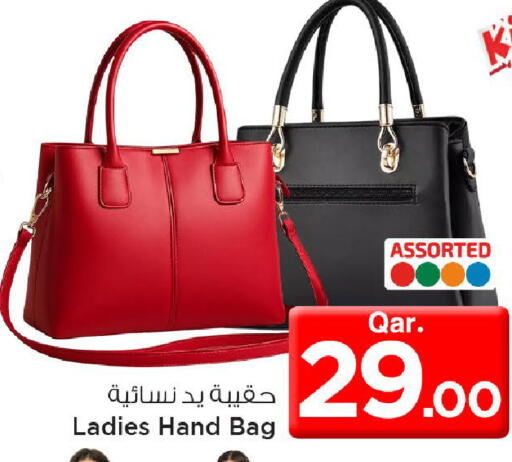 available at مارك & سيف in قطر - الريان